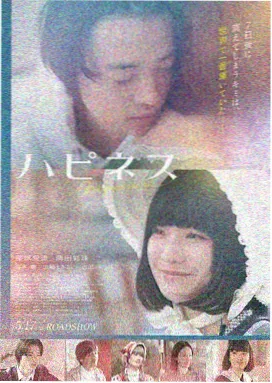 光头强