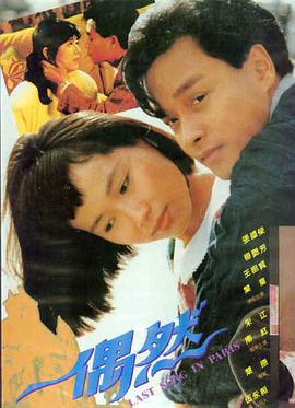 森林小动物